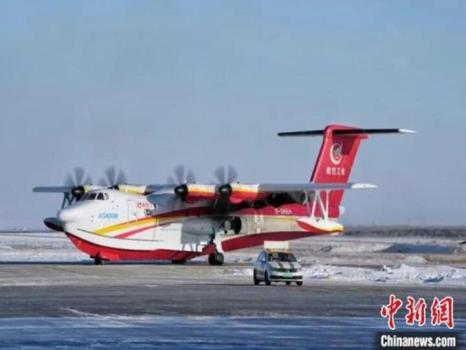 هواپیمای آبی خاکی چین در هوای 20- درجه آزمایش شد