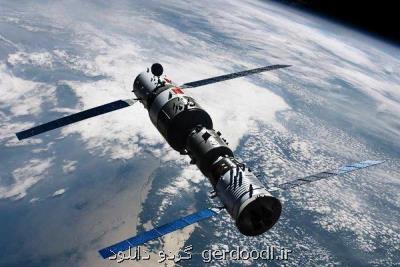 ایستگاه فضایی چین تهدیدی برای امنیت ملی آمریكا شد