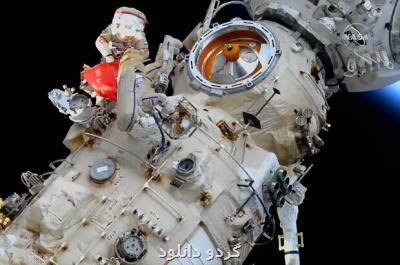 بازوی رباتیک فضانوردان روس در ایستگاه فضایی نصب گردید