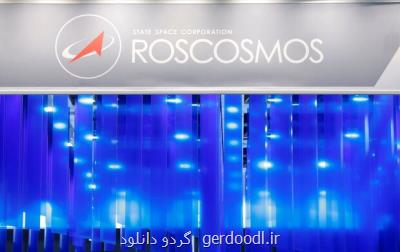 ماهواره ایرانی خیام با موشک روسی به فضا پرتاب می شود