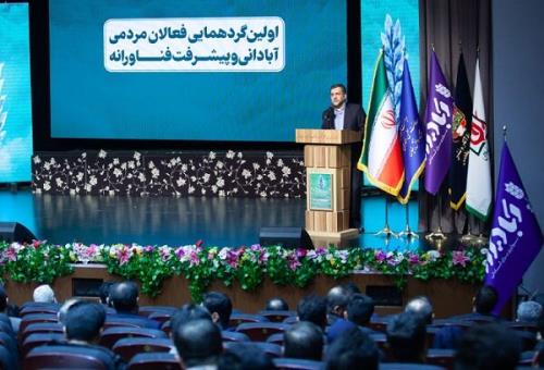 پشتیبانی از نقش آفرینی دانش بنیان ها در زمینه اقتصاد و محرومیت زدایی