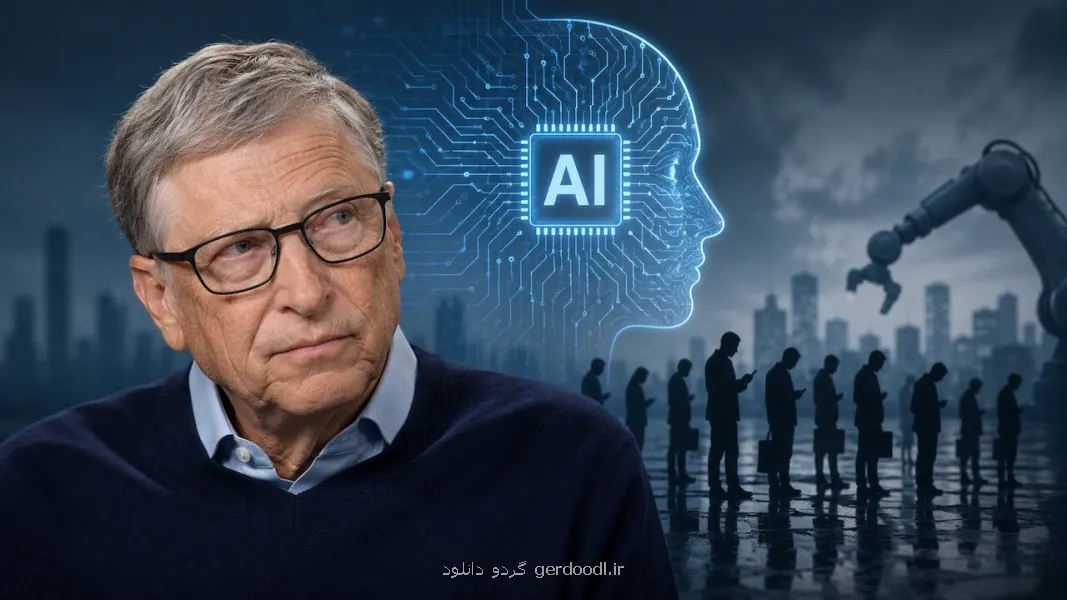 بیل گیتس هوش مصنوعی را به بیگانگان فضایی تشبیه کرد دولت ها آماده نیستند