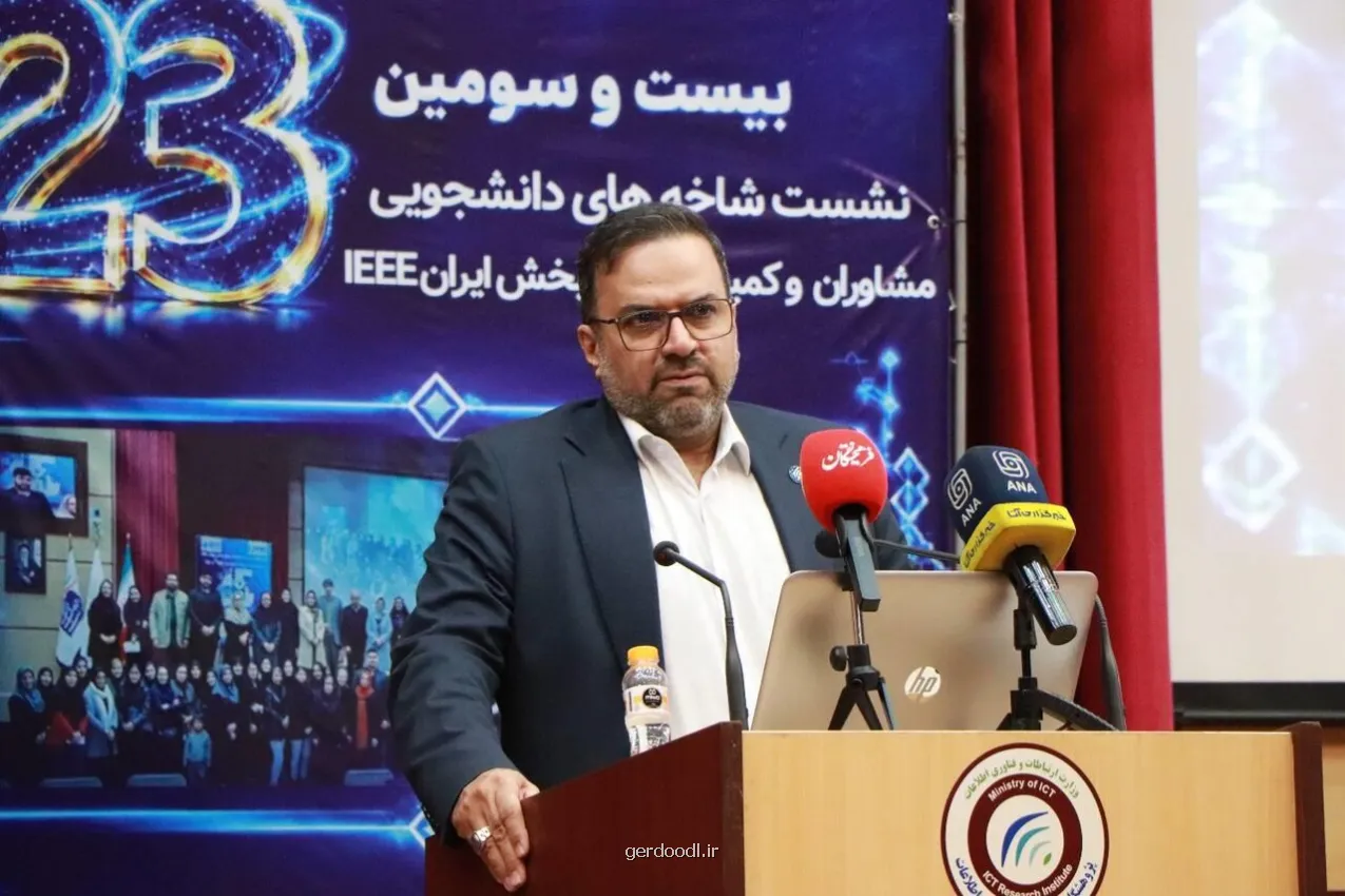هوش مصنوعی به مؤلفه اصلی حکمرانی آینده تبدیل گشته است