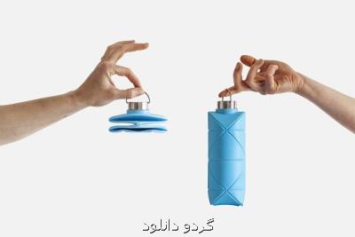 بطری آب تجدیدپذیر كه در جیب جا می شود