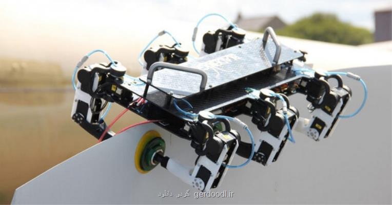 ربات بازرسی و نگهداری سوار بر تیغه های توربین بادی!